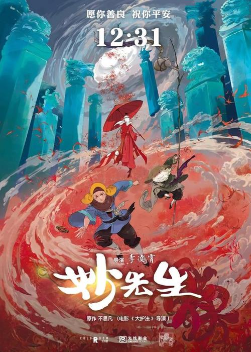 委托书公证处公证流程
